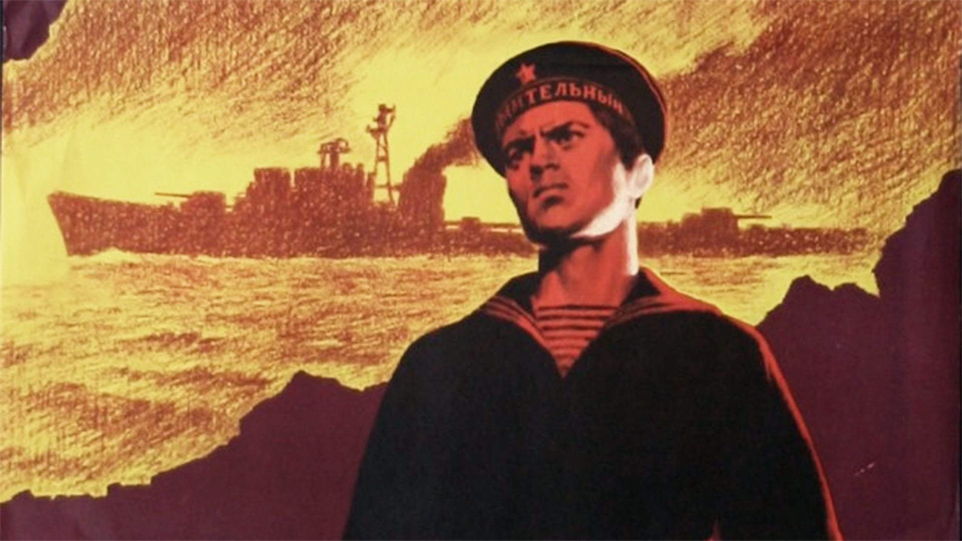 Следую своим курсом