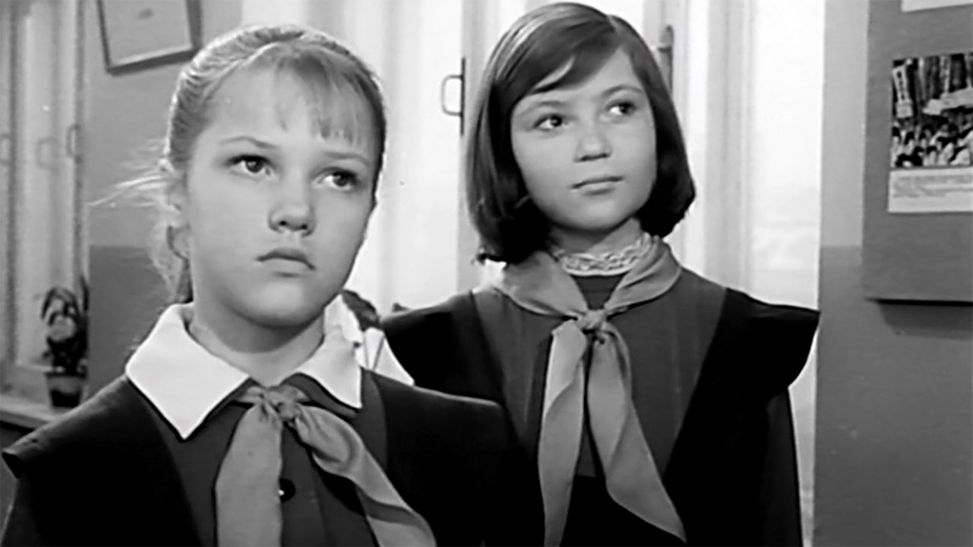 Звонят, откройте дверь