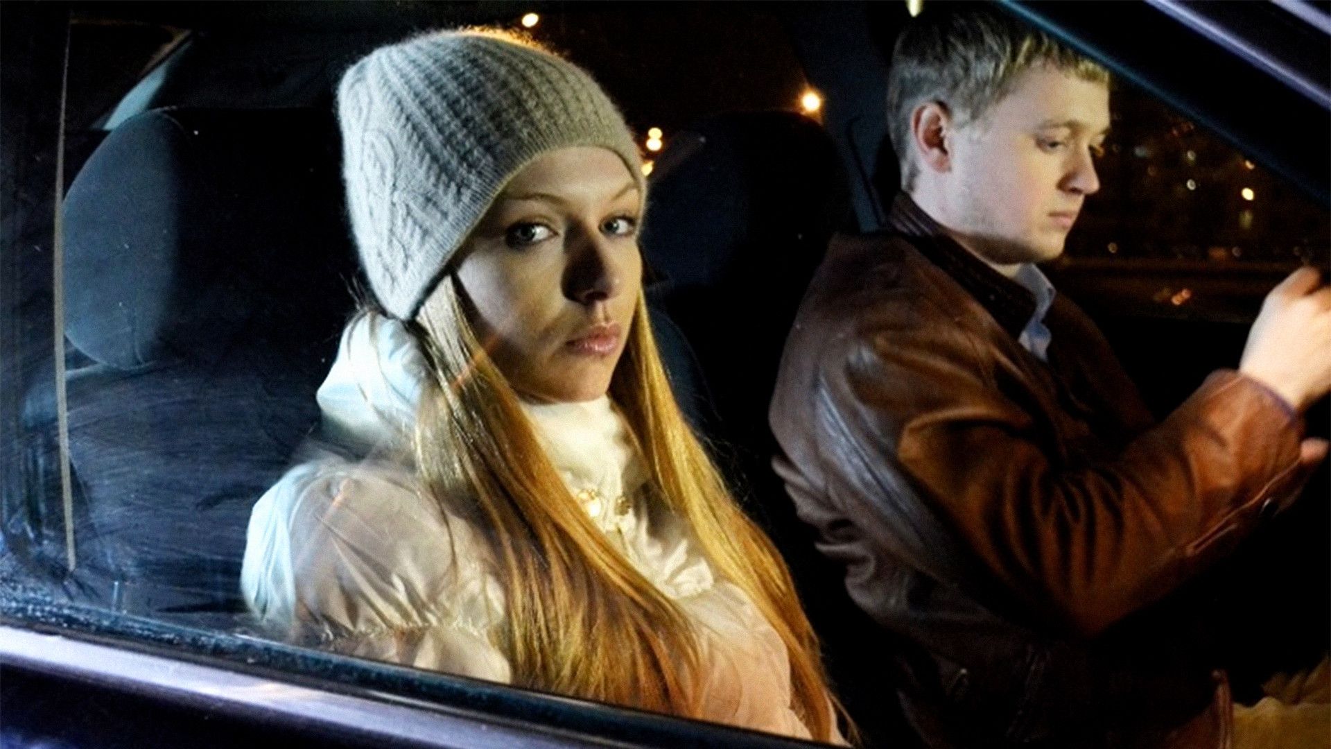 Жила-была Любовь