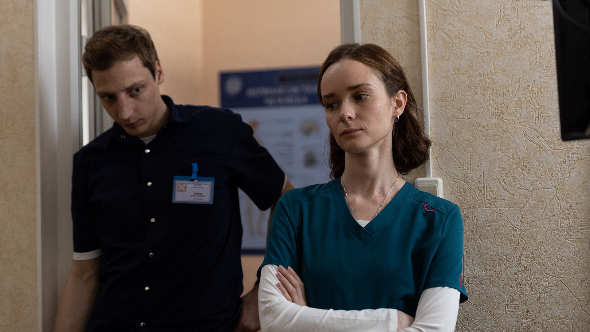 Прерванный полёт