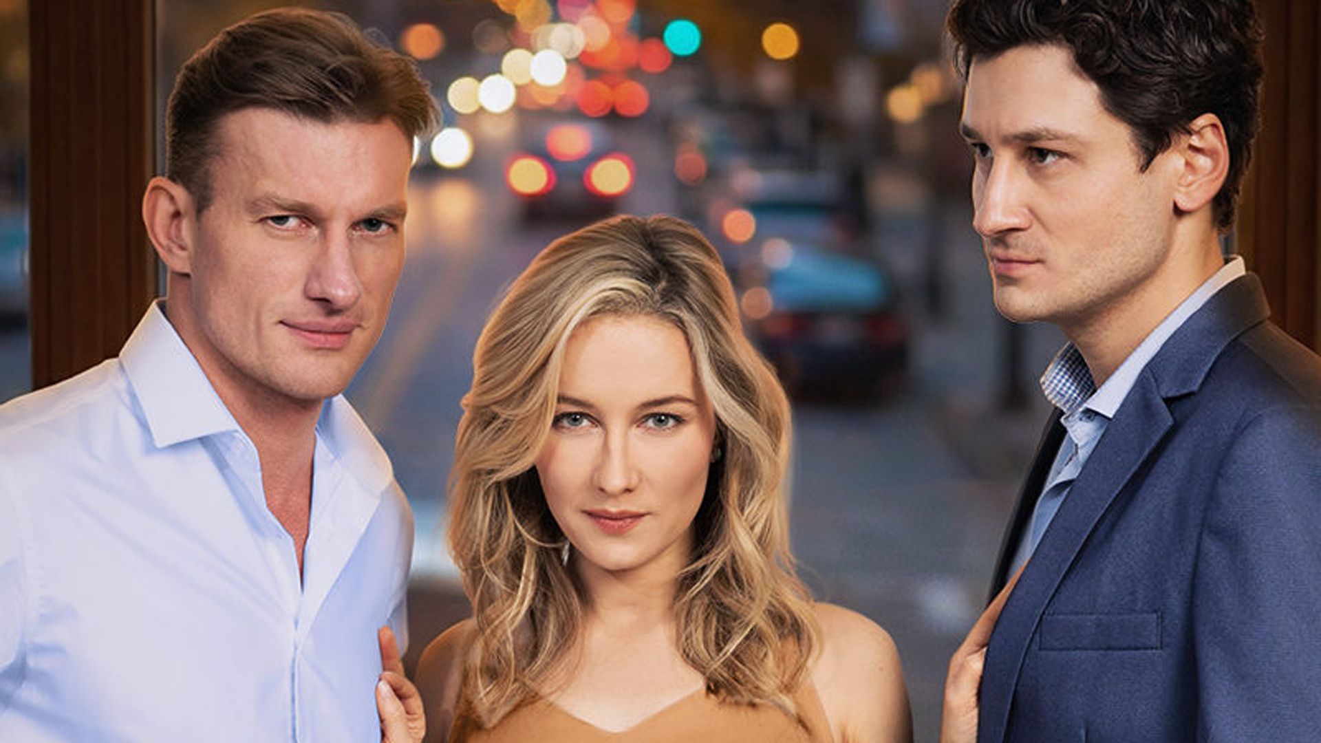 Это не мой муж. 1-я - 4-я серии