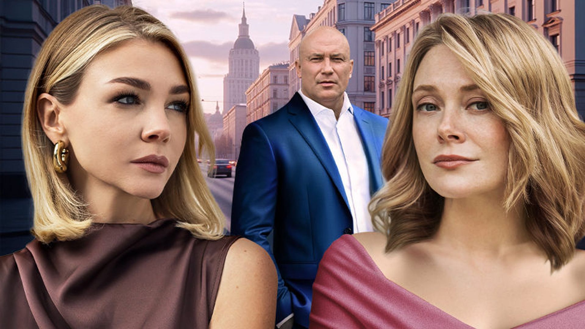 Прозрение. 1-я - 4-я серии