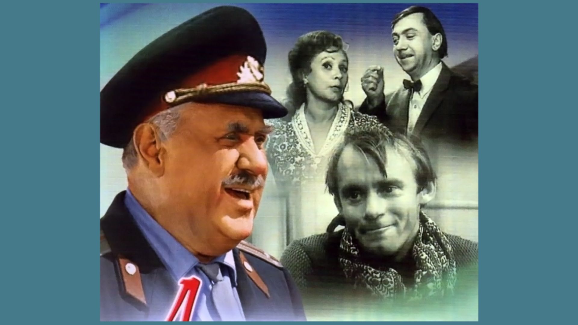 Анискин и Фантомас. 1-я и 2-я серии