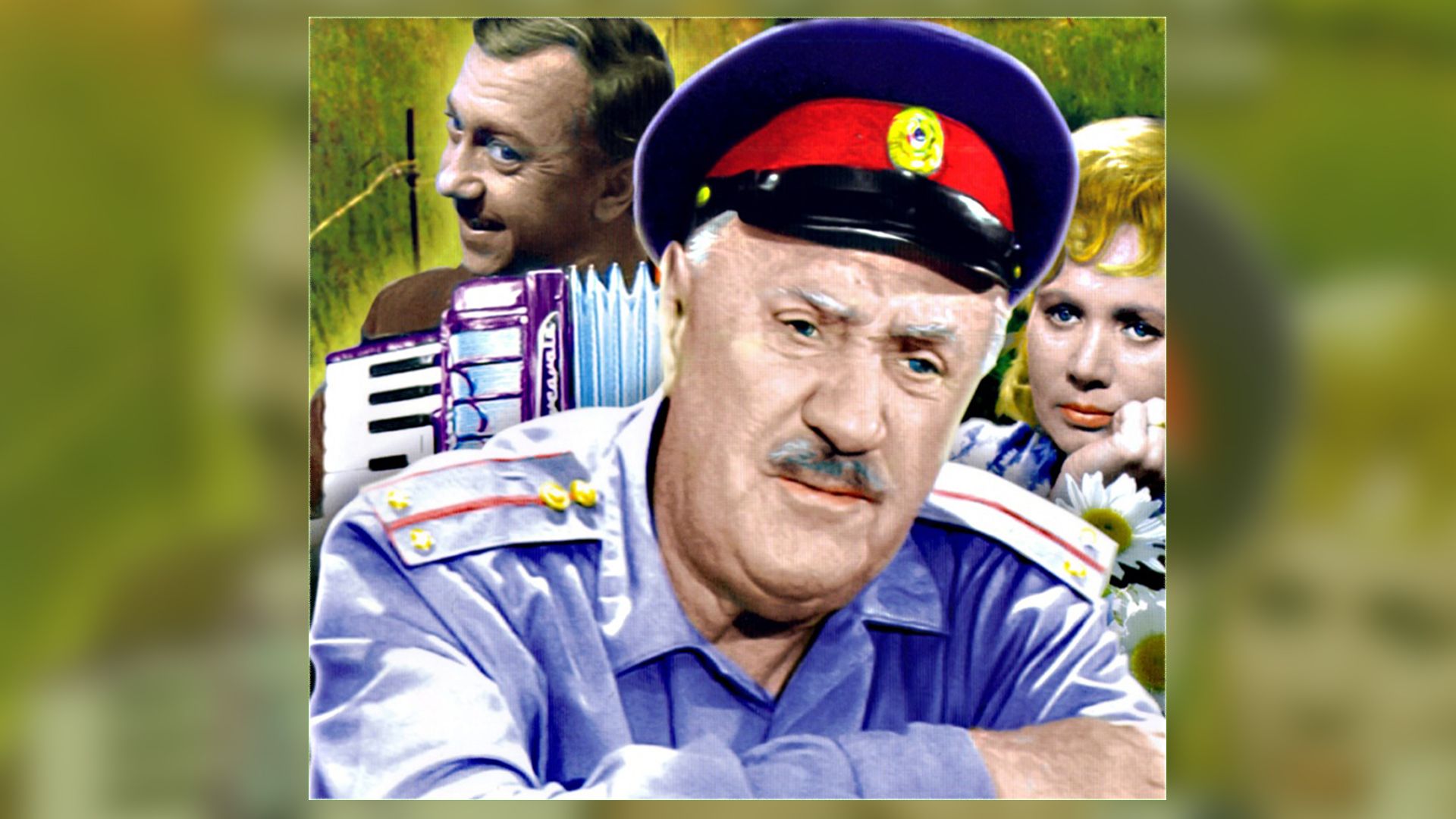 Деревенский детектив