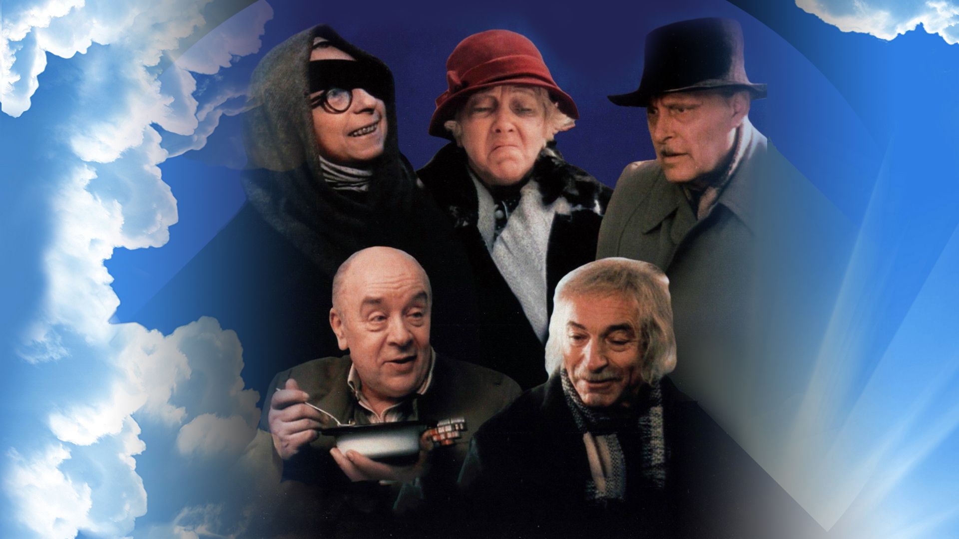 Небеса обетованные