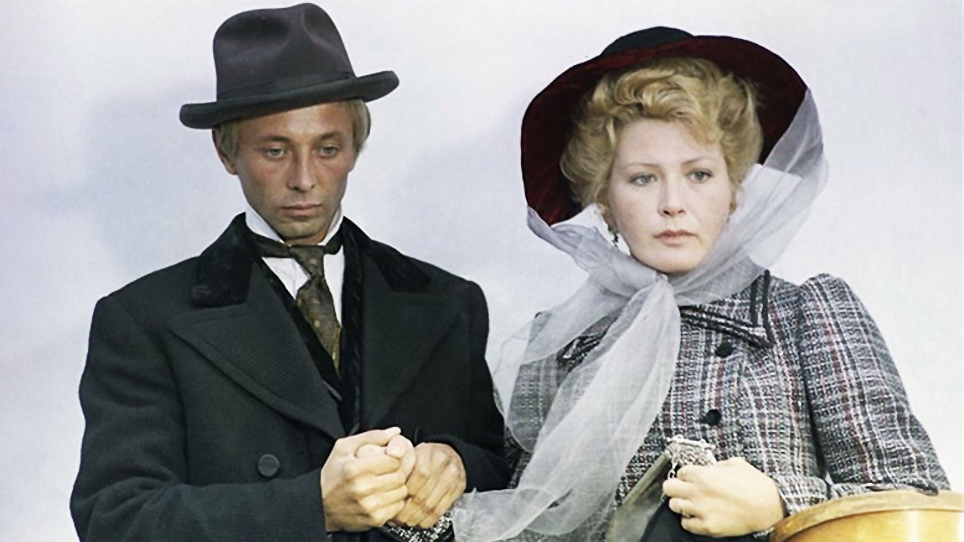 Плохой хороший человек