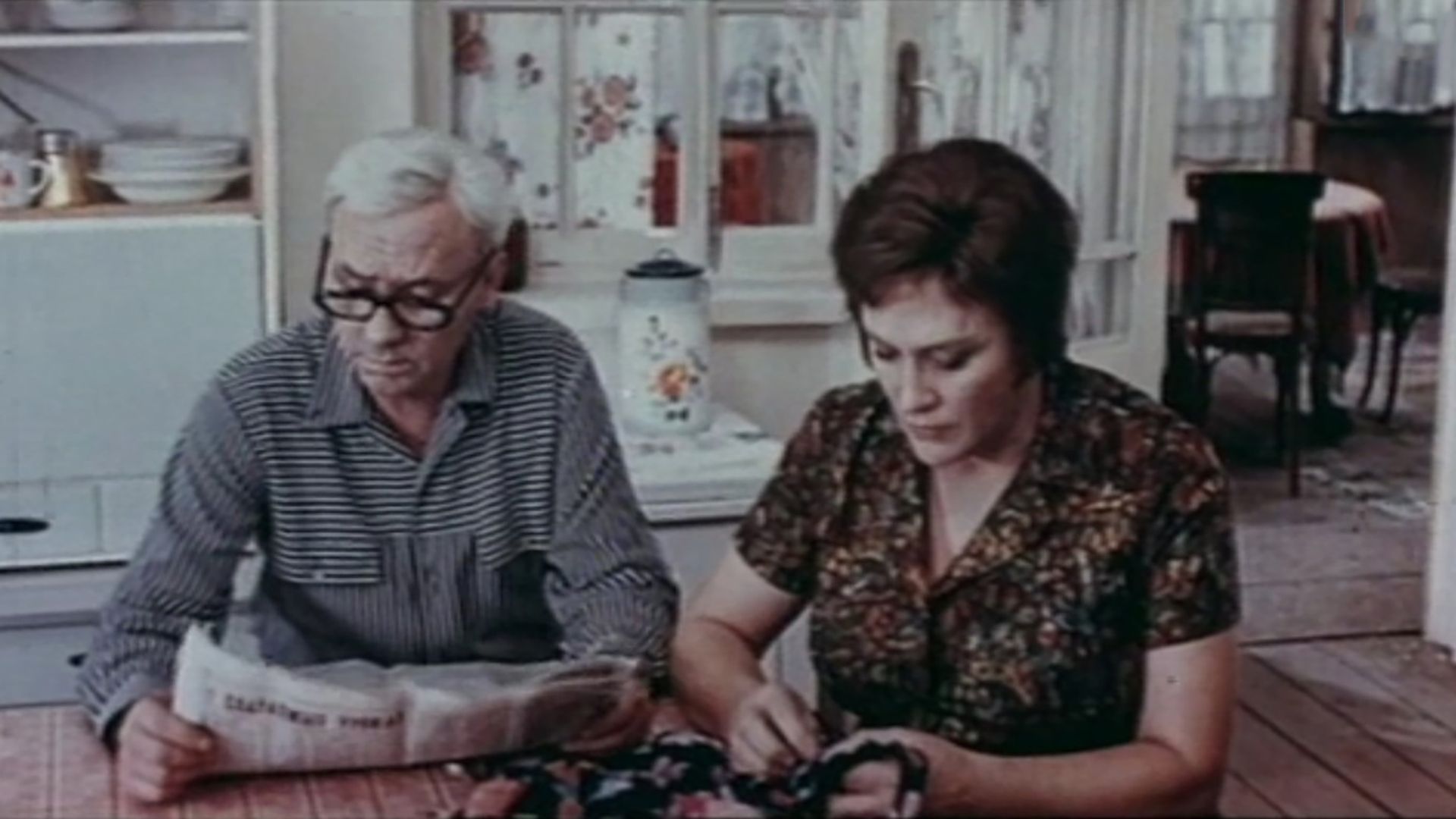 Семья Ивановых