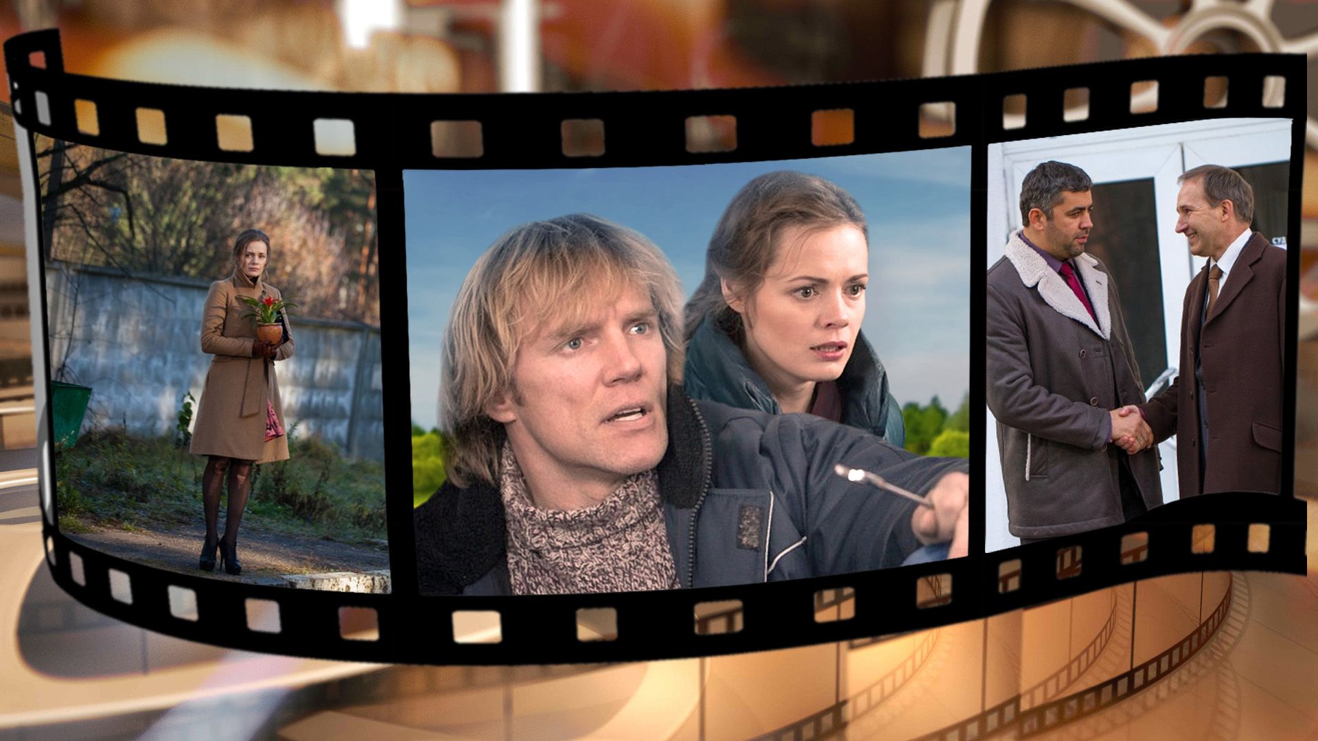 Мое любимое чудовище