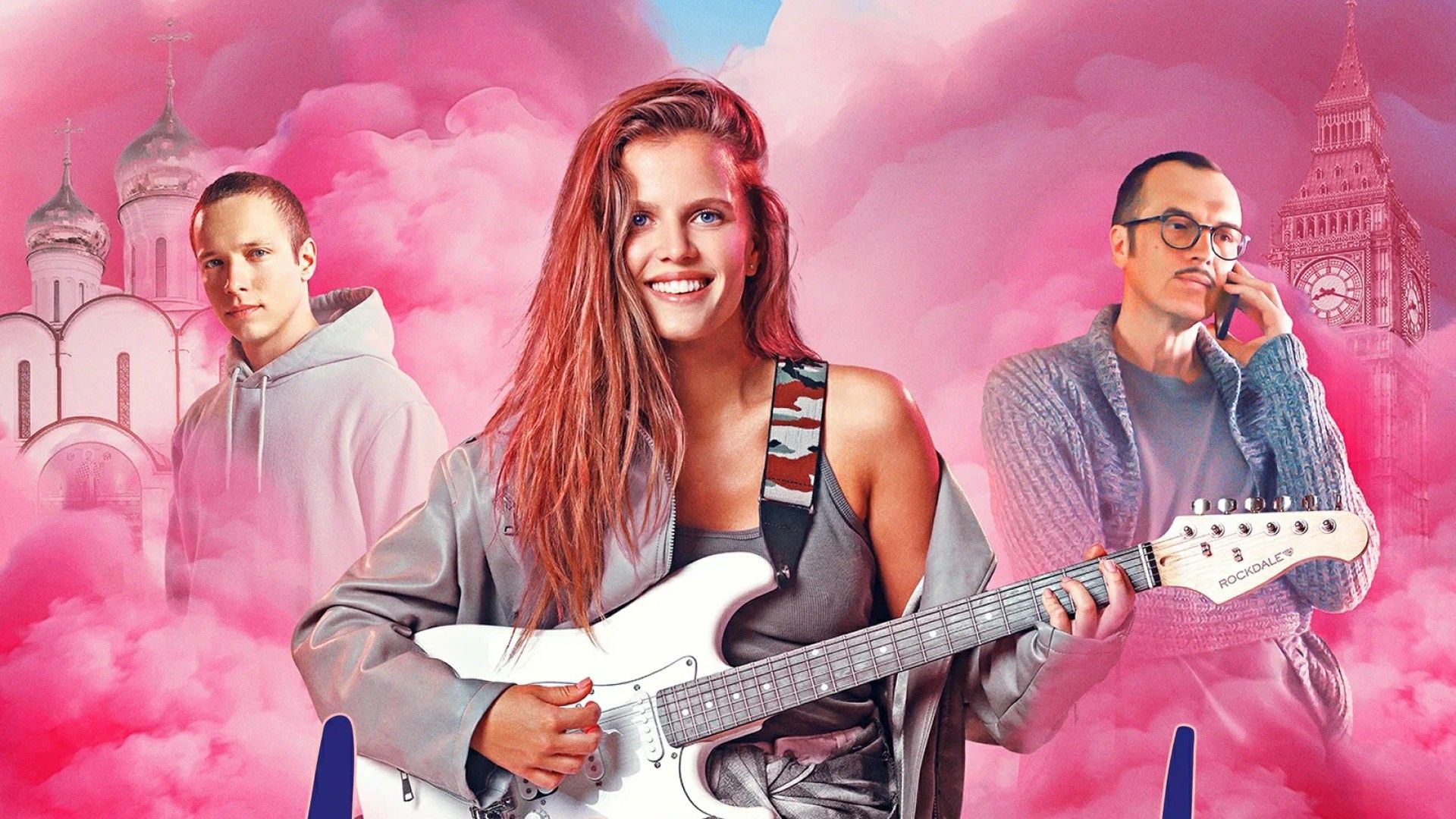 Ландыши. Такая нежная любовь