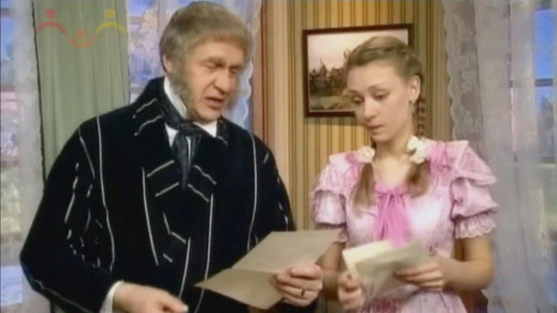 Усадьба. 1-я серия