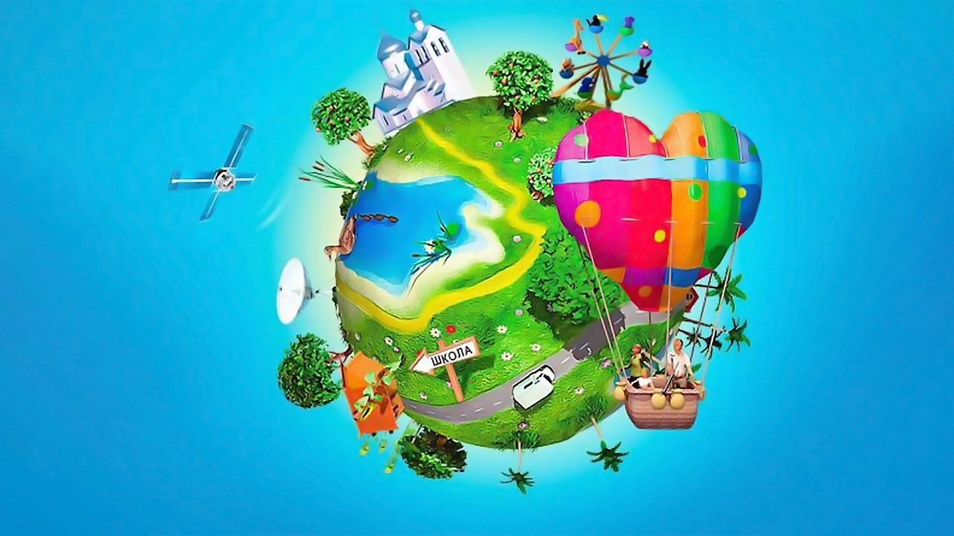 Тайны сказок. Славный царь и его верный слуга шут Балабошка