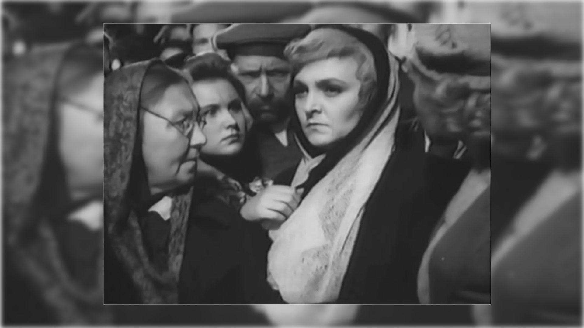 Человек №217