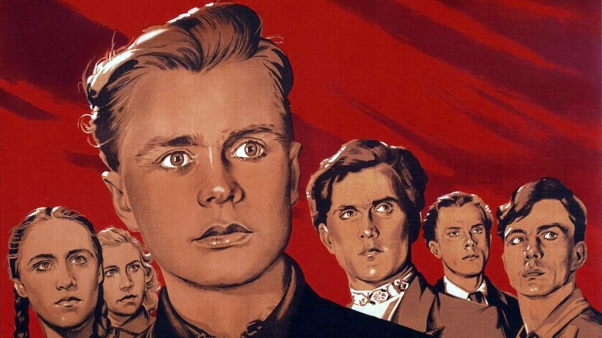 Молодая гвардия