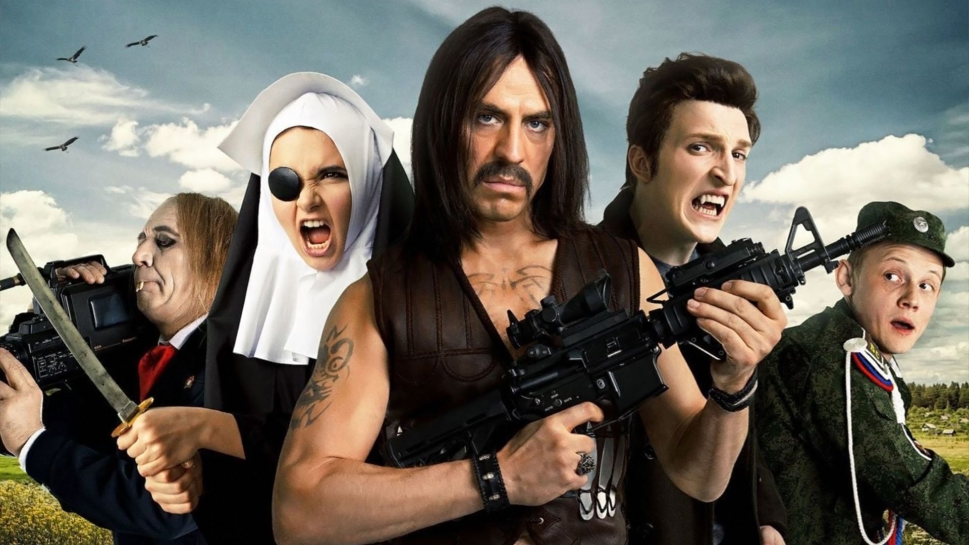 Огни большой деревни