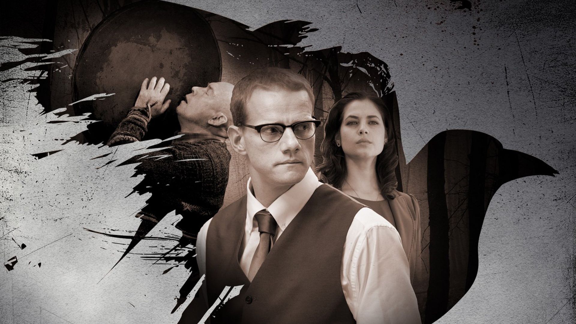 Седьмая руна