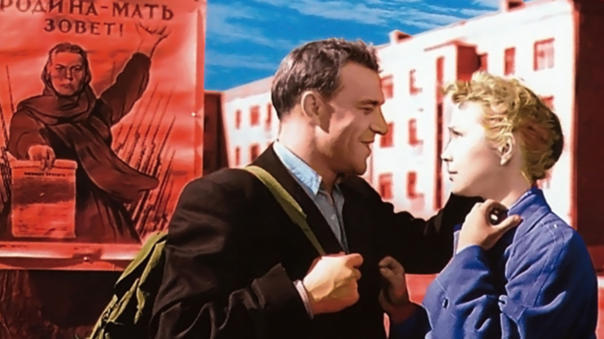 Дом, в котором я живу