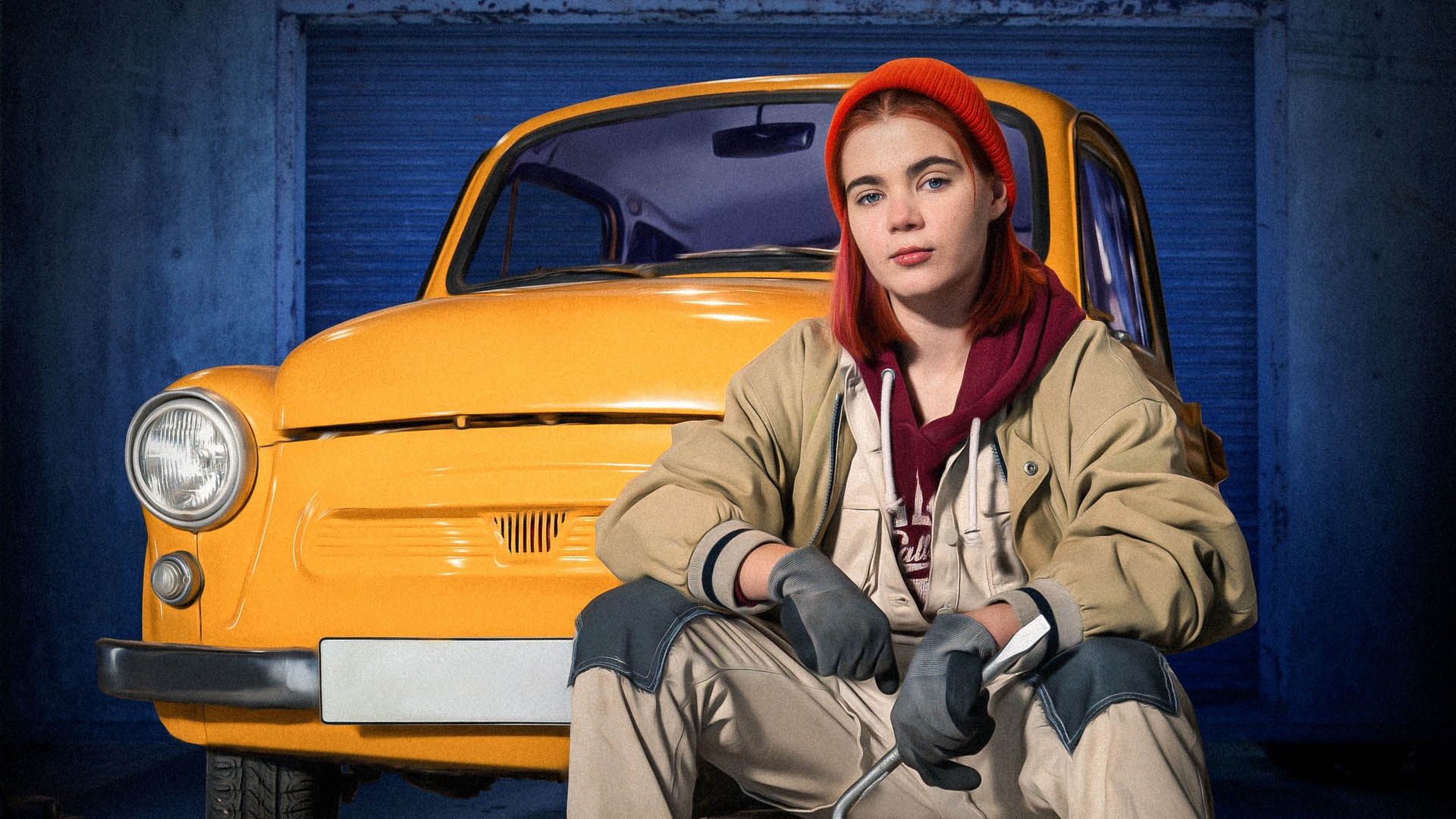 Саня, газуй!