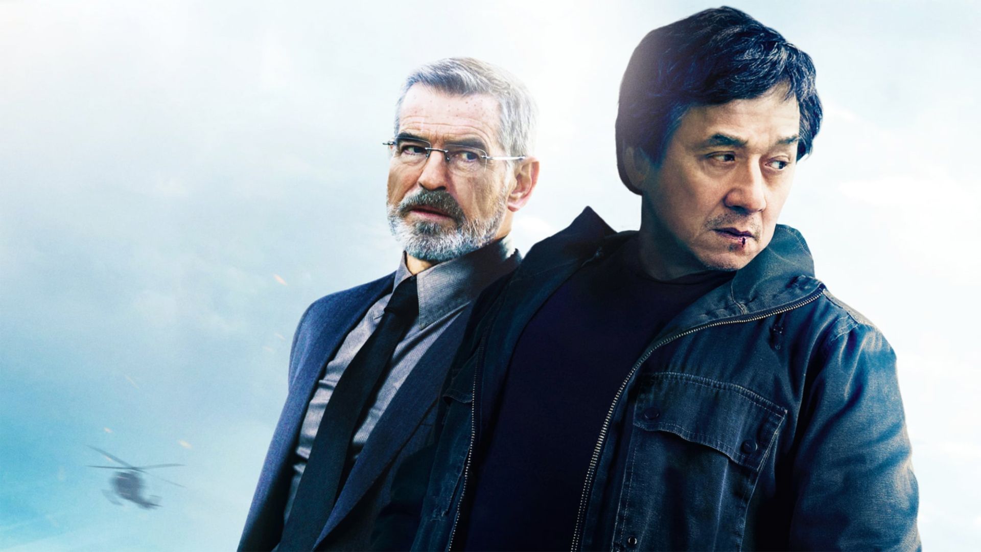 Иностранец