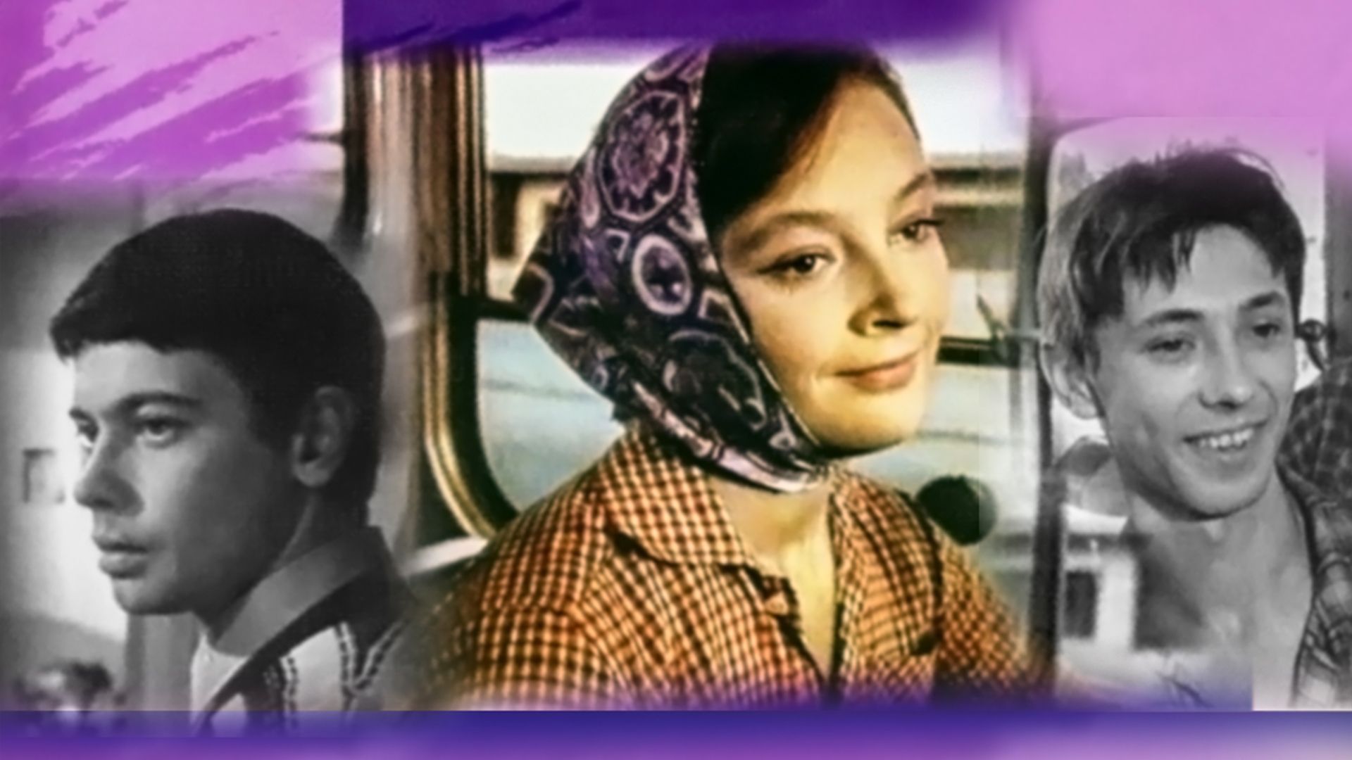 Первый троллейбус