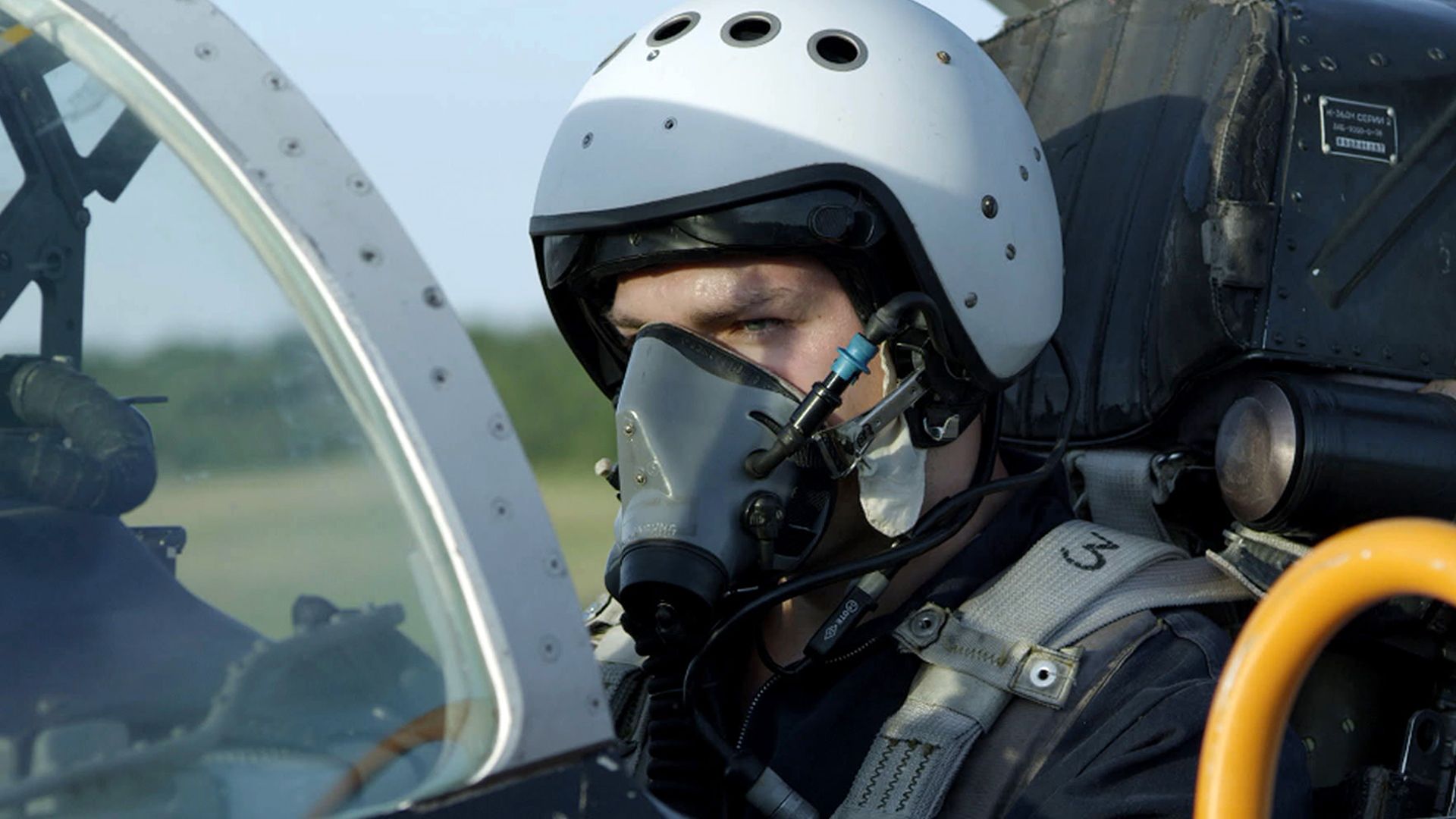 Обнимая небо