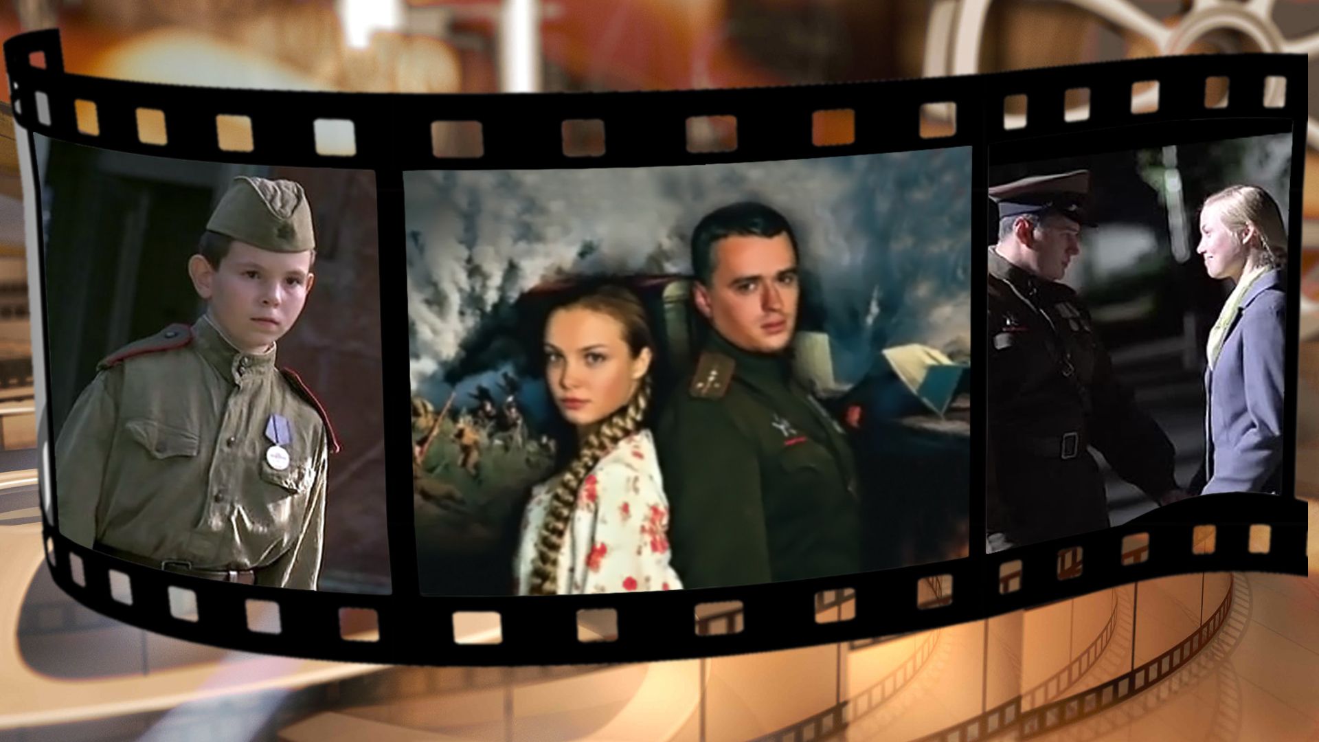 Сильнее огня