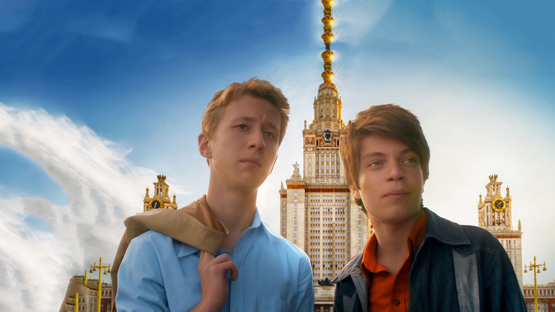 Частное пионерское-3