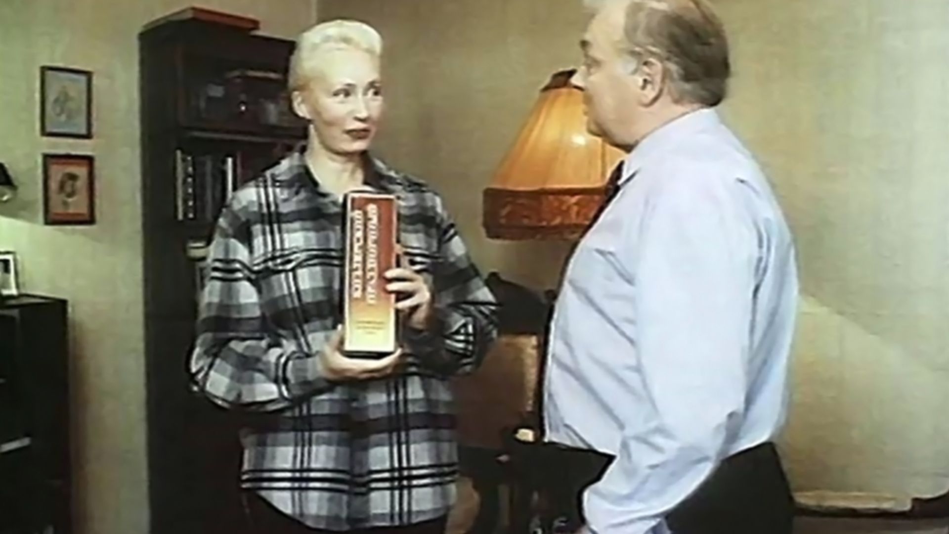 Ночной визит