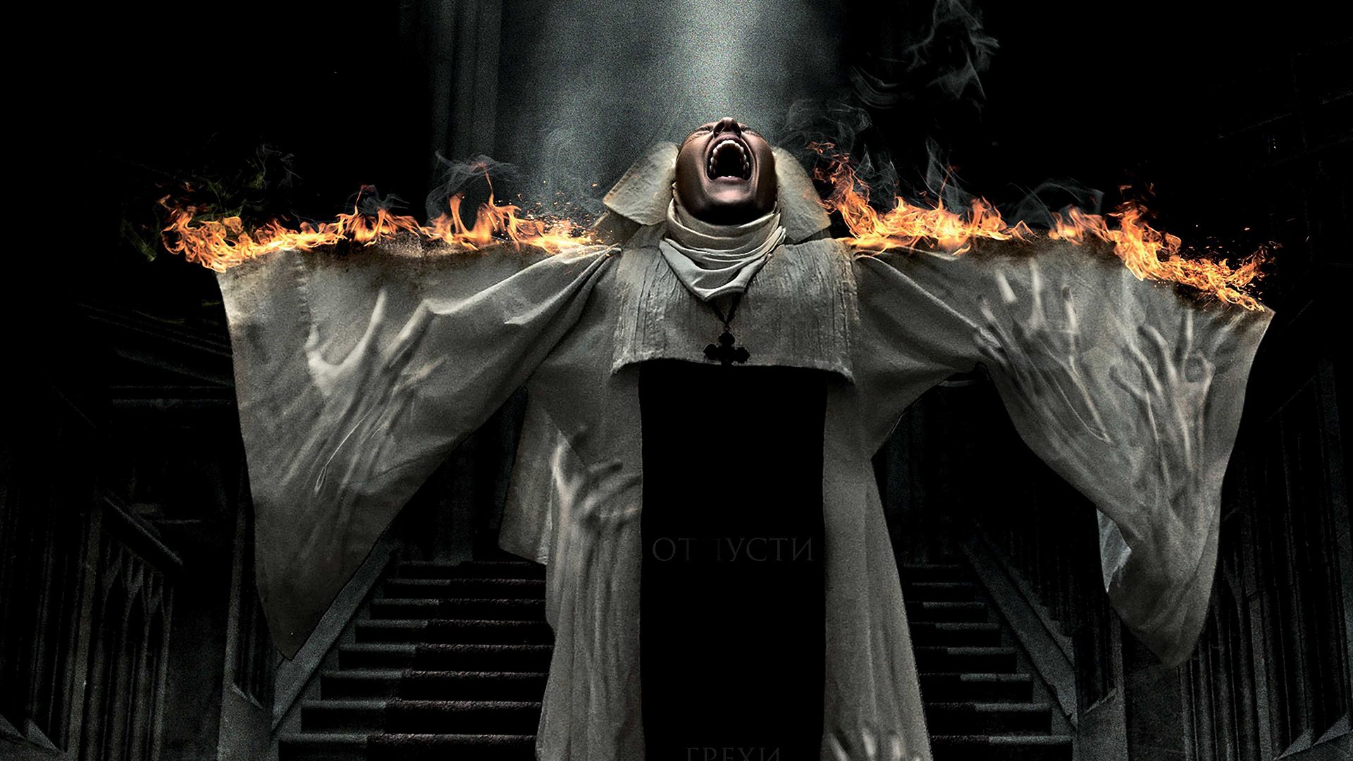 Присягнувшая тьме