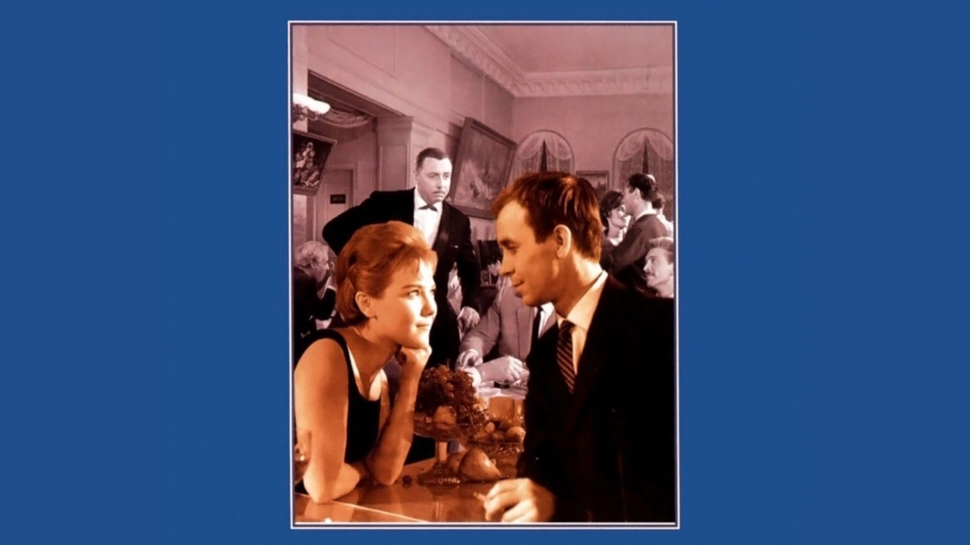 Дайте жалобную книгу