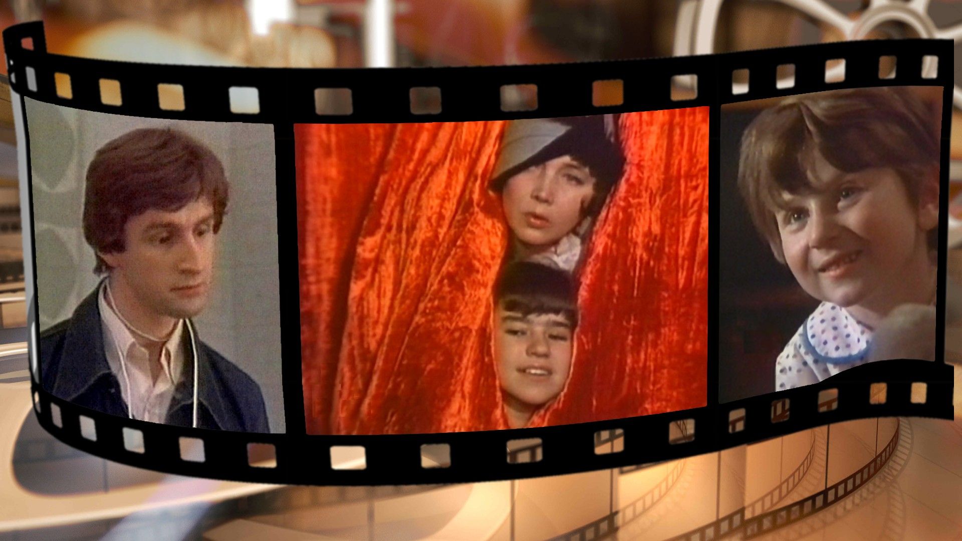 В одно прекрасное детство