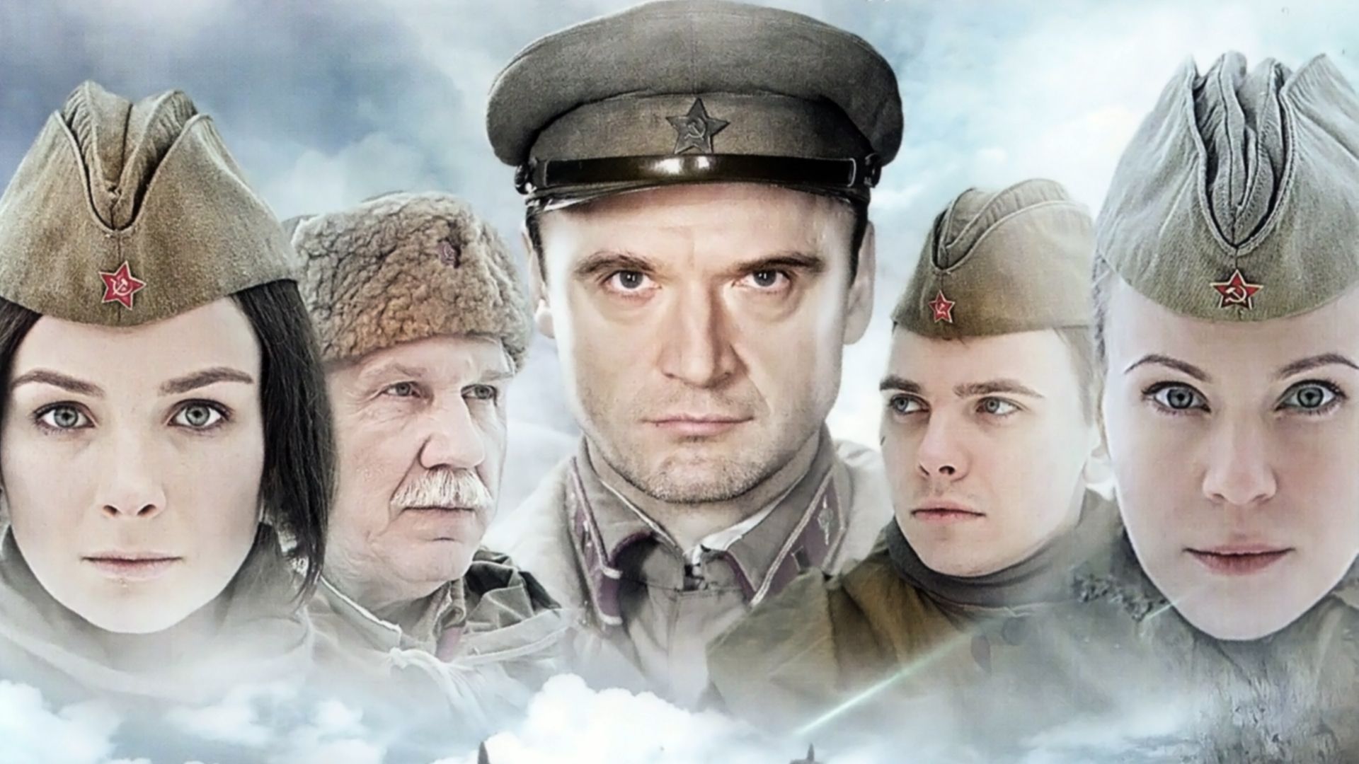 Задания особой важности. Операция "Тайфун"