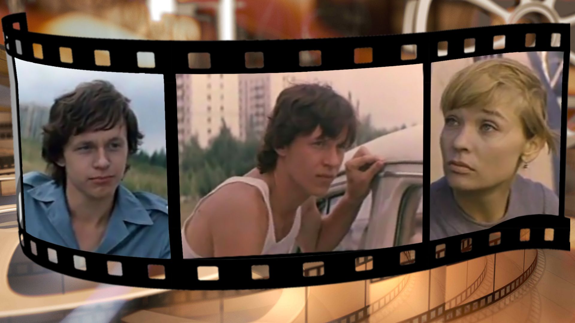 Закрытие сезона