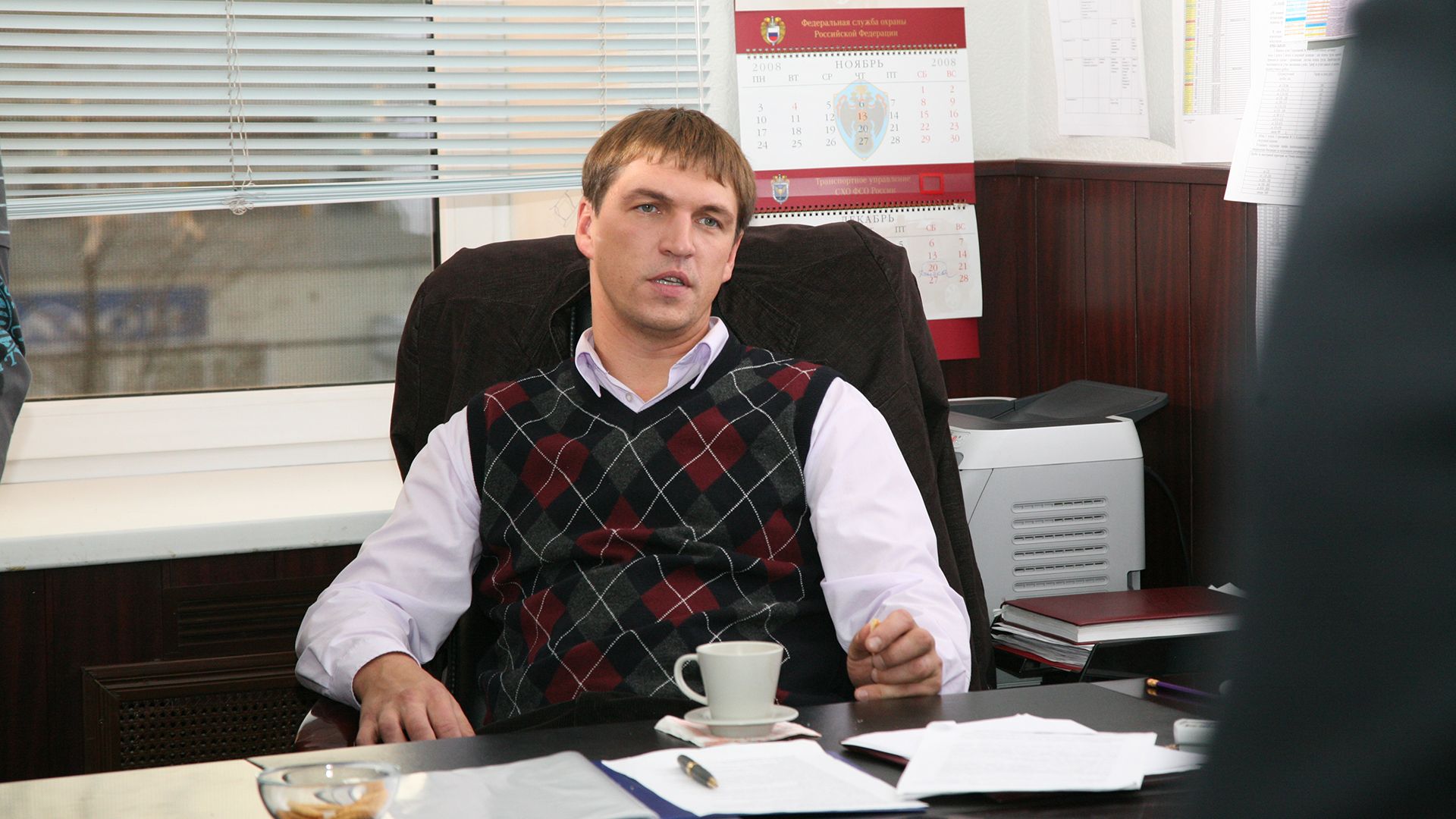 Закон обратного волшебства