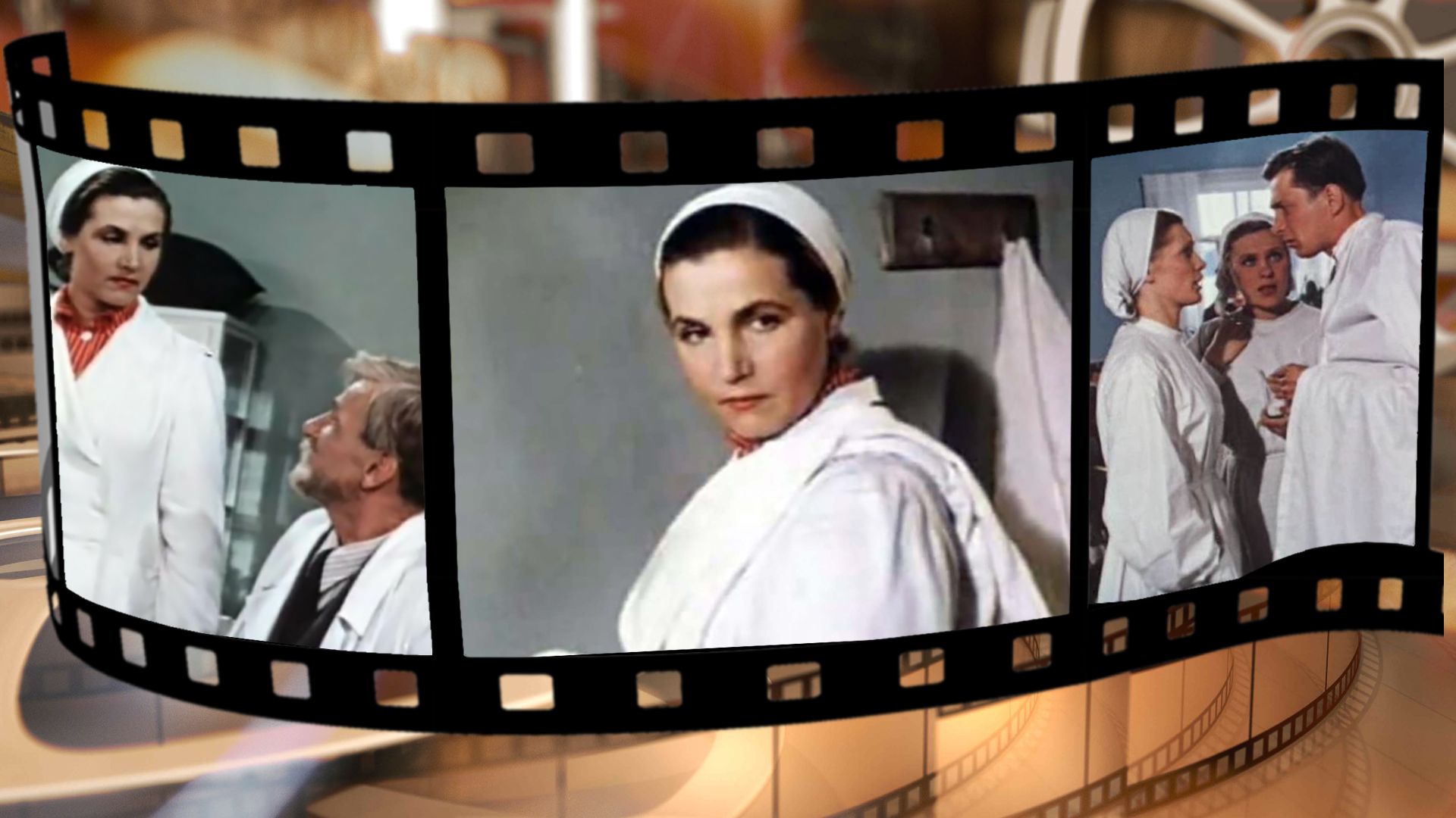 Сельский врач