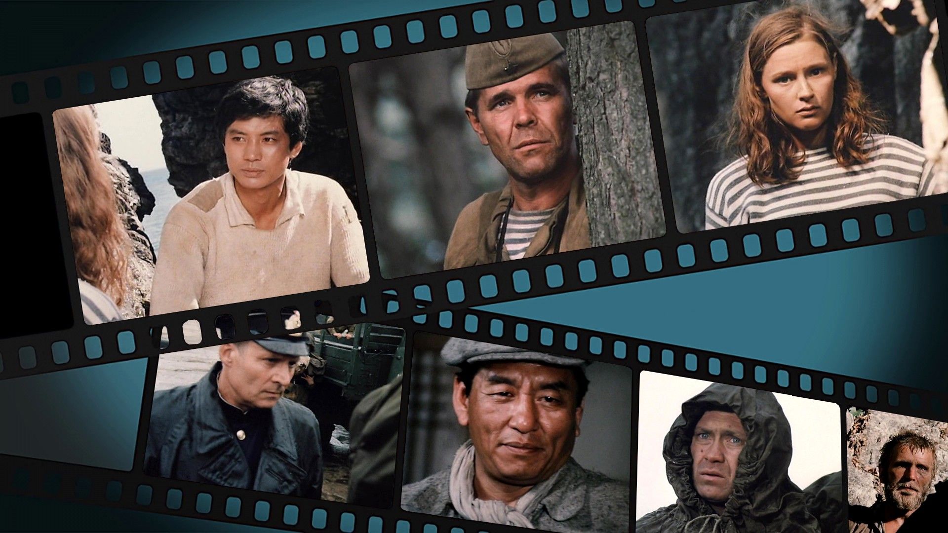 Утомленное солнце