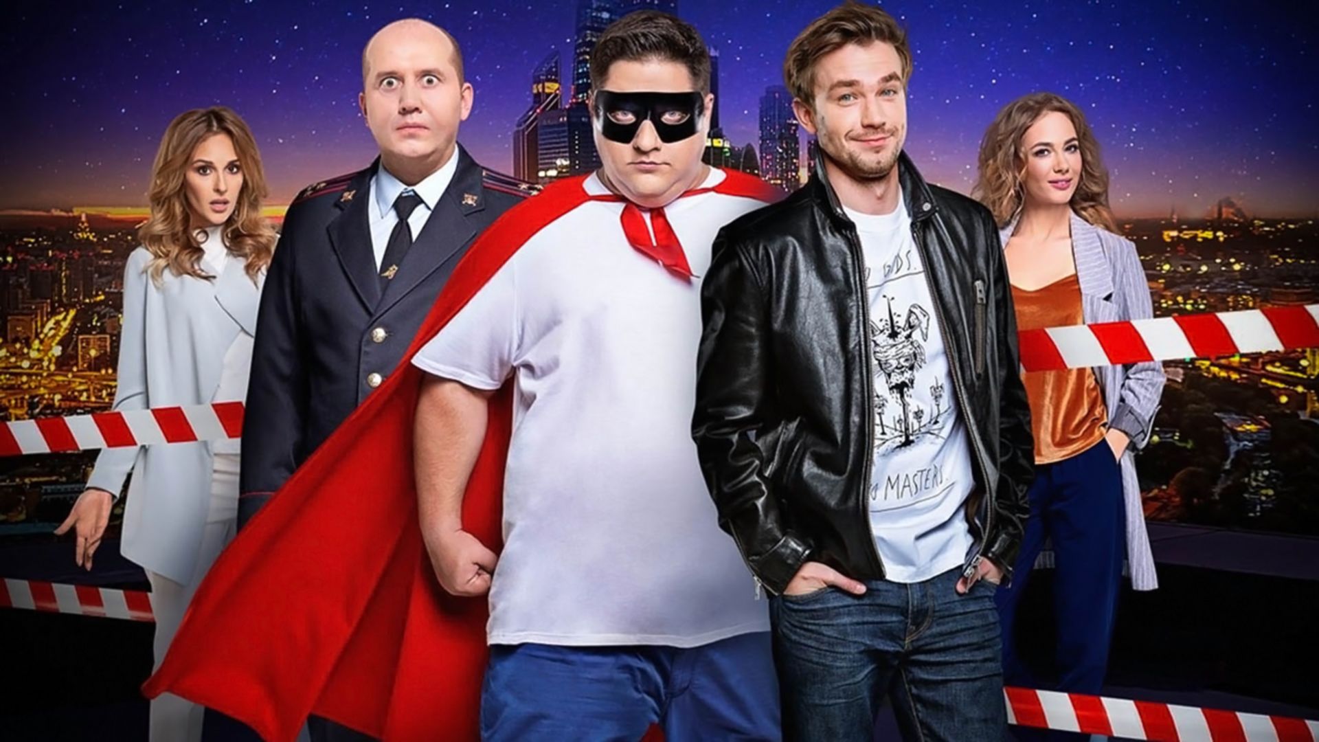 Полицейский с Рублевки-5. 1-я серия
