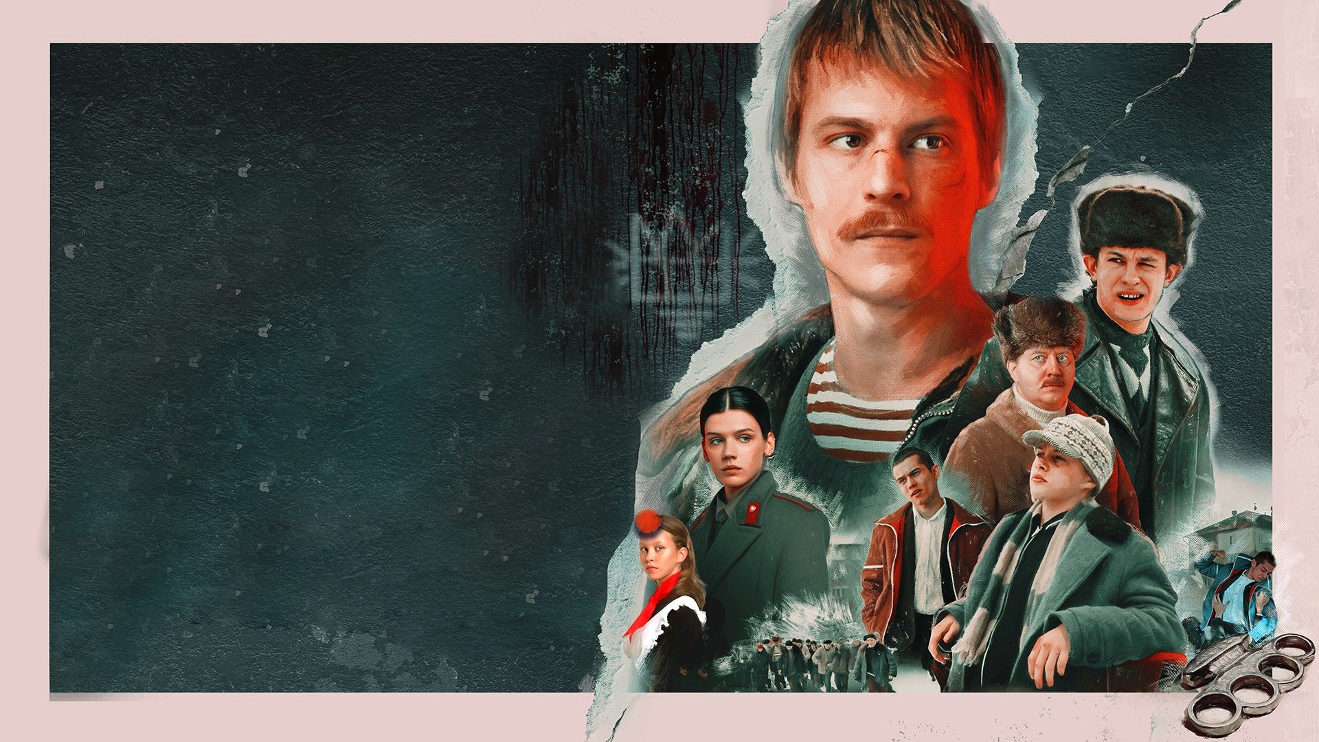 Слово пацана. Кровь на асфальте. 1-я серия