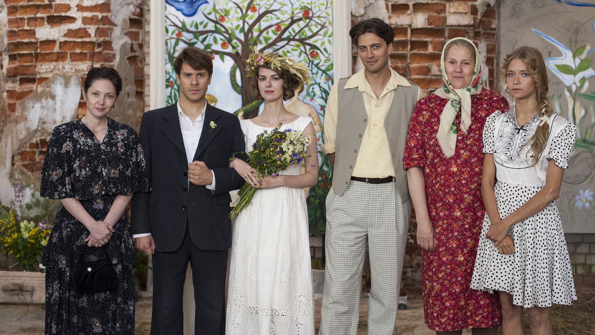 Русские горки