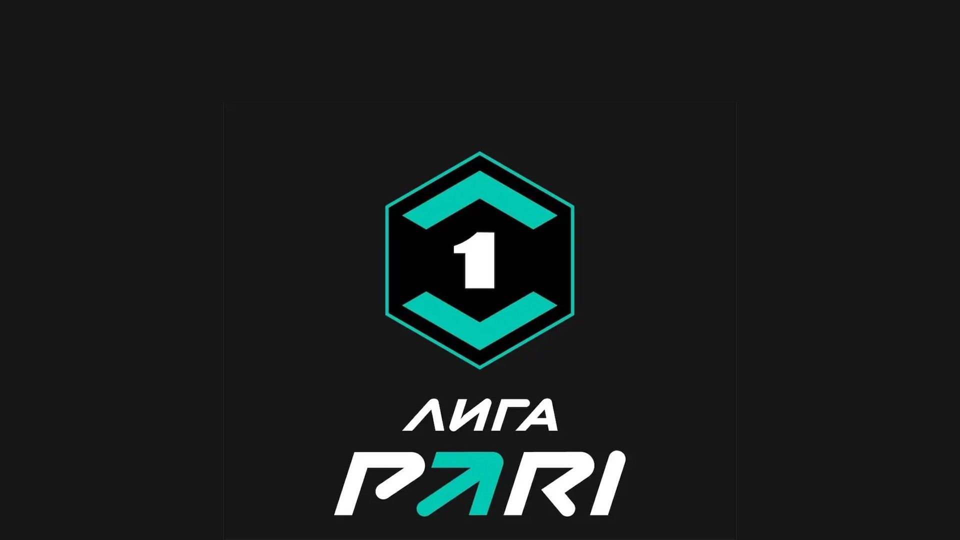 Лига Пари. Тур 1. "Родина" - "Черноморец"