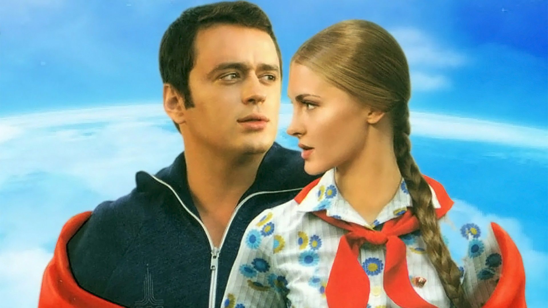 Синие ночи