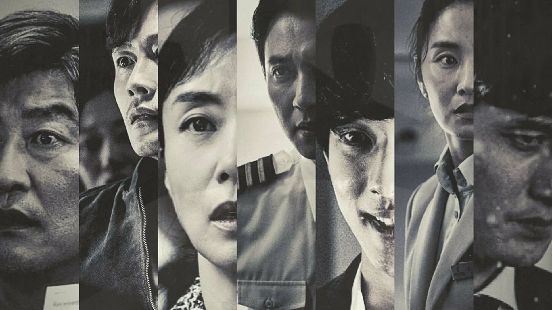 Чрезвычайная ситуация