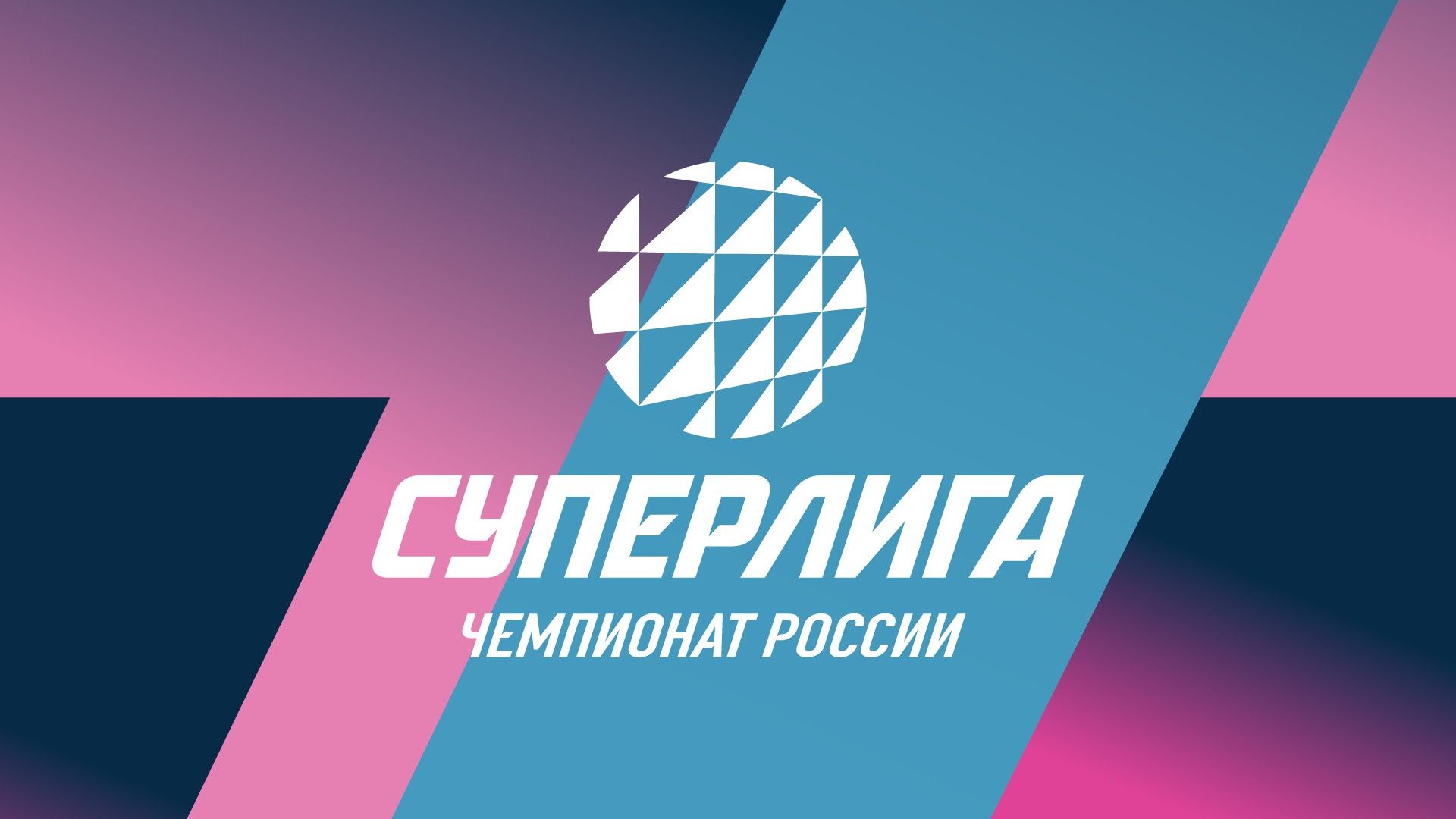 Суперлига. Чемпионат России-2026. Женщины. Финал за 1-е место. Третий матч. Повтор от 12.04.2026. Заречье-Одинцово (Московская обл.) - Динамо-Ак Барс (Казань)