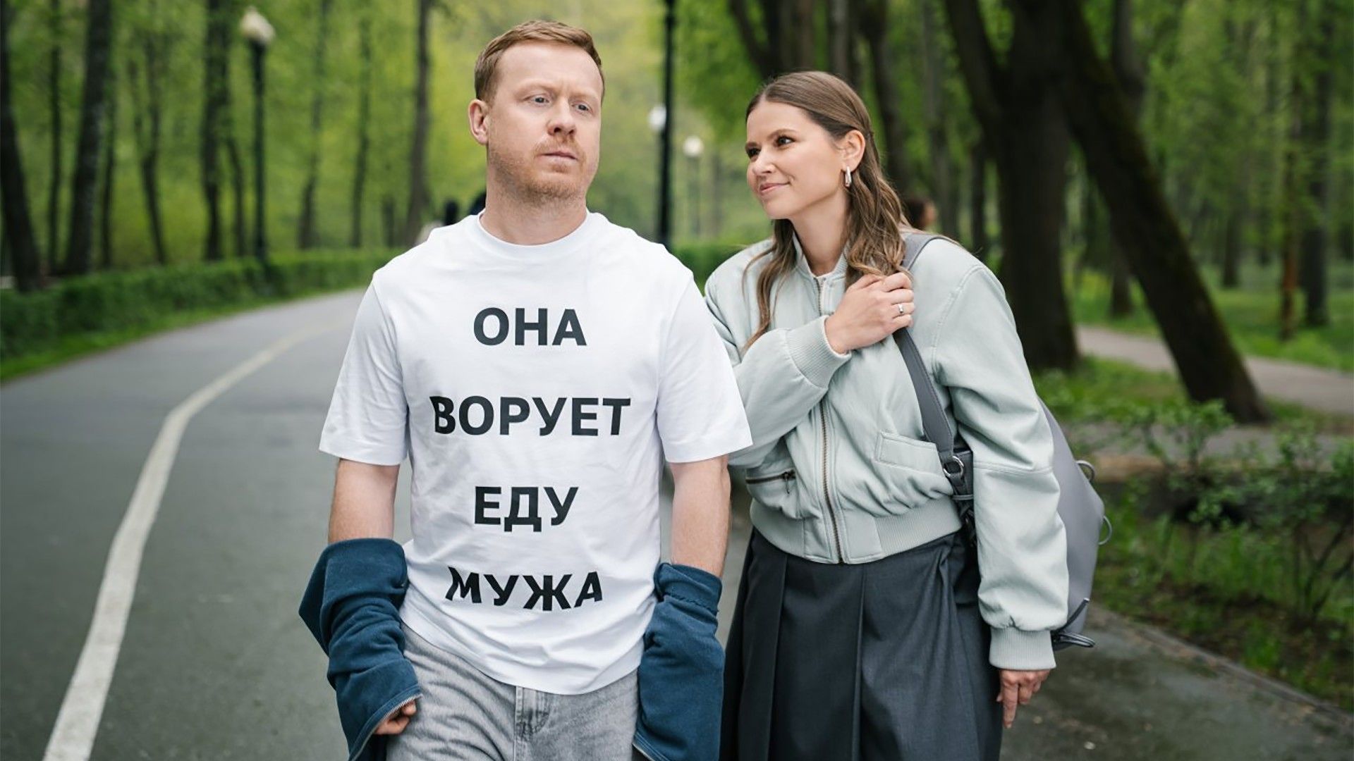 Второй брак. 32-я серия