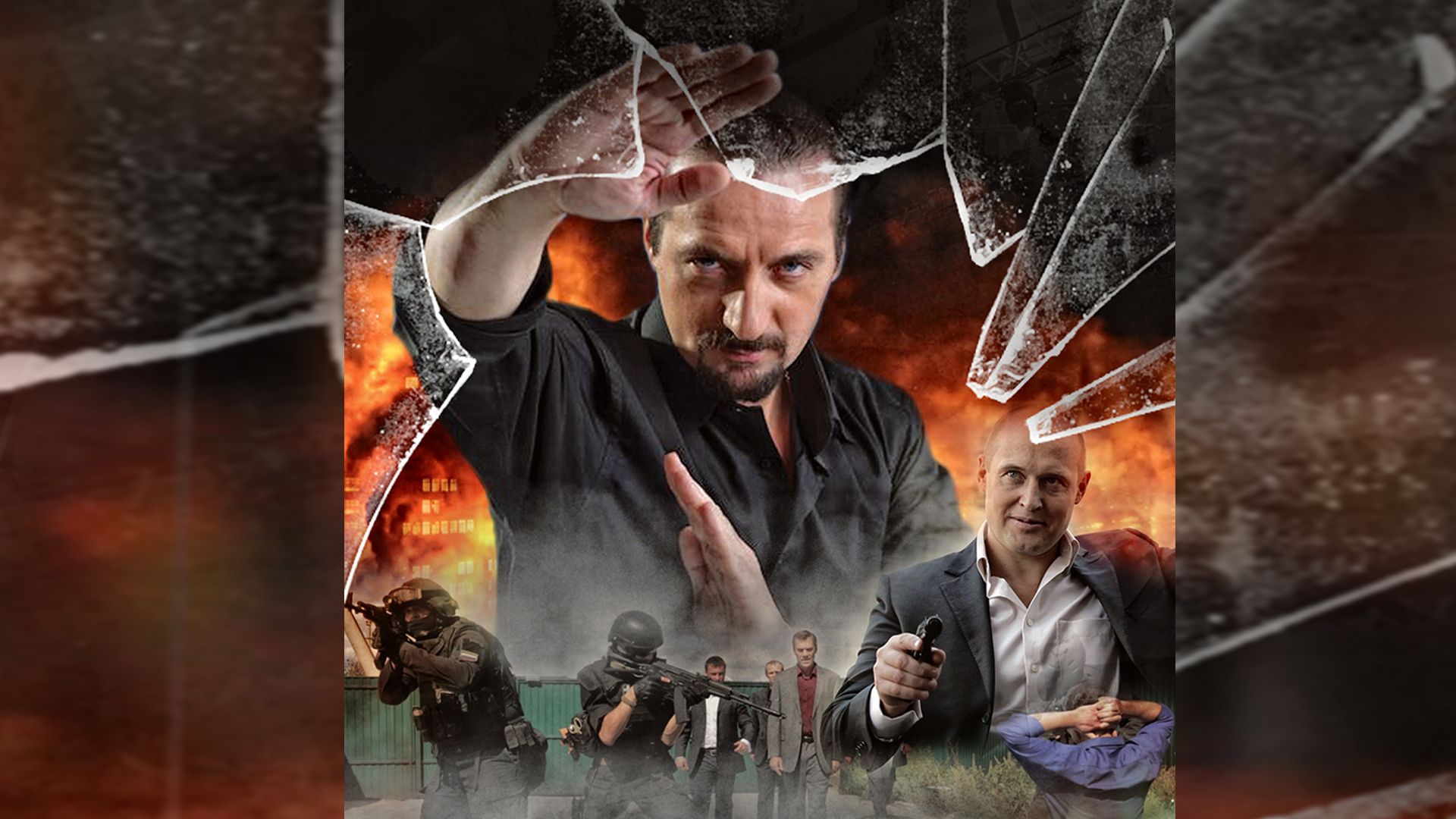 Синдром шахматиста. 1-я - 4-я серии