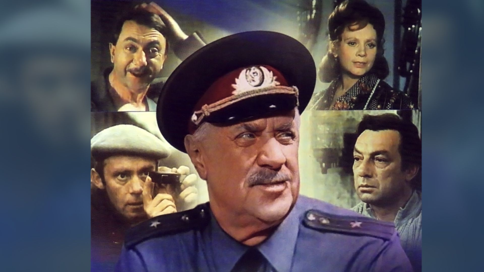 И снова Анискин. 1-я серия