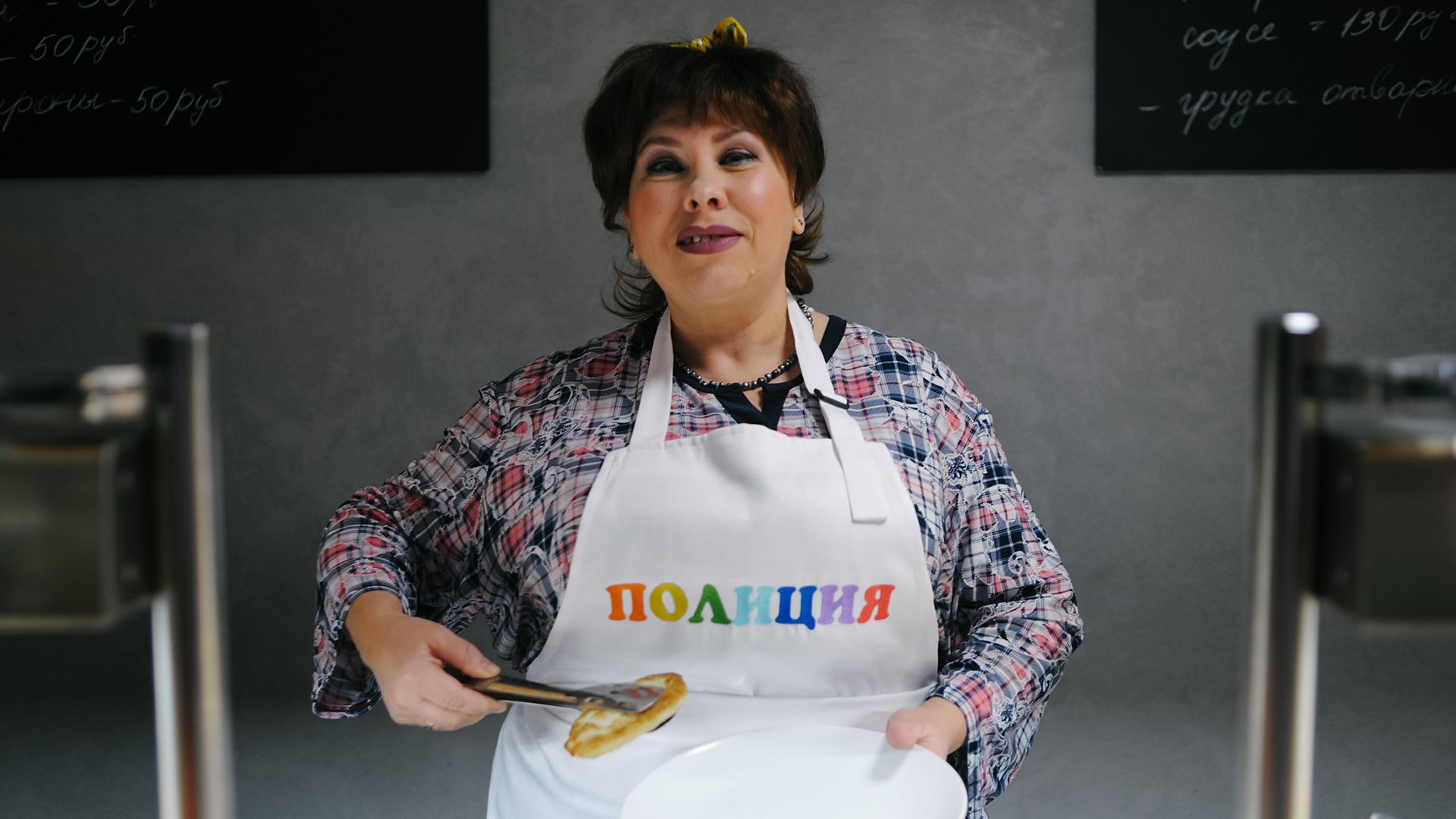 Мисс полиция