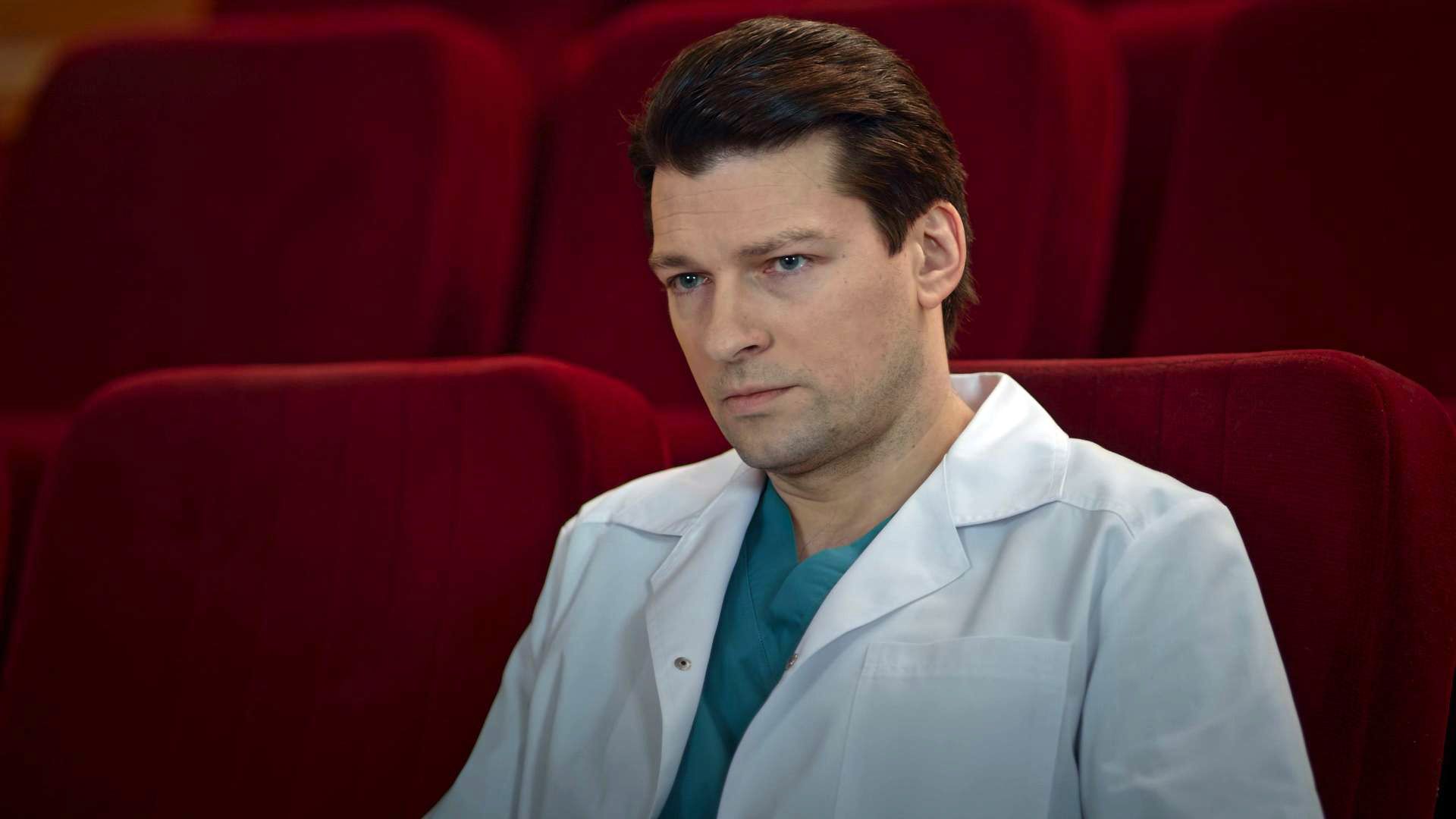 Знахарь