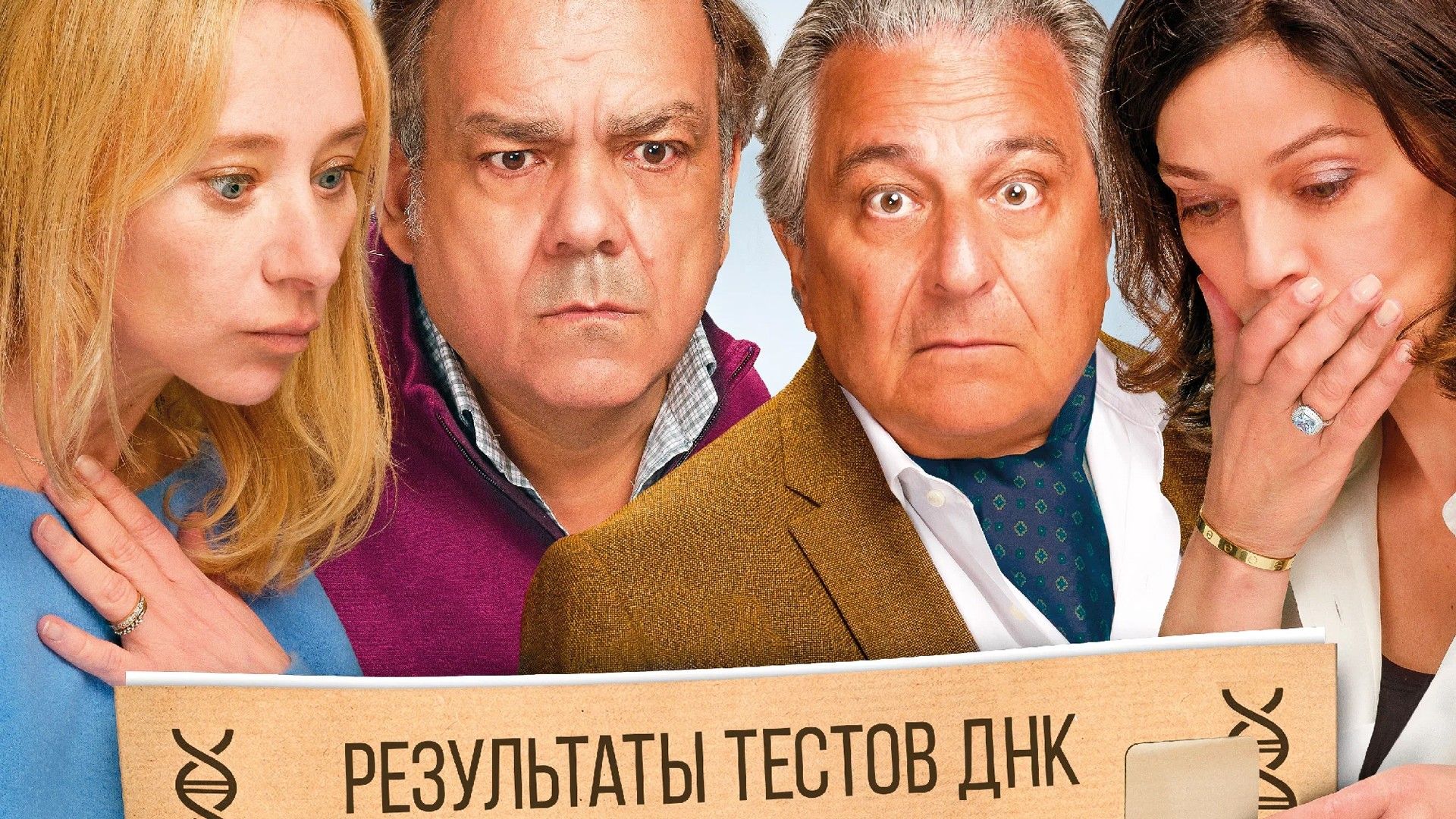 Неожиданные связи