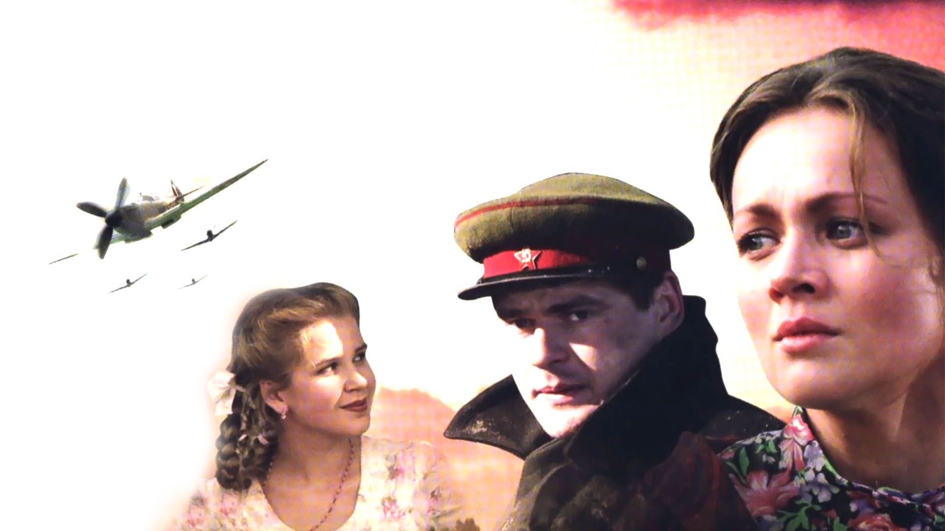 1941. 2-я серия