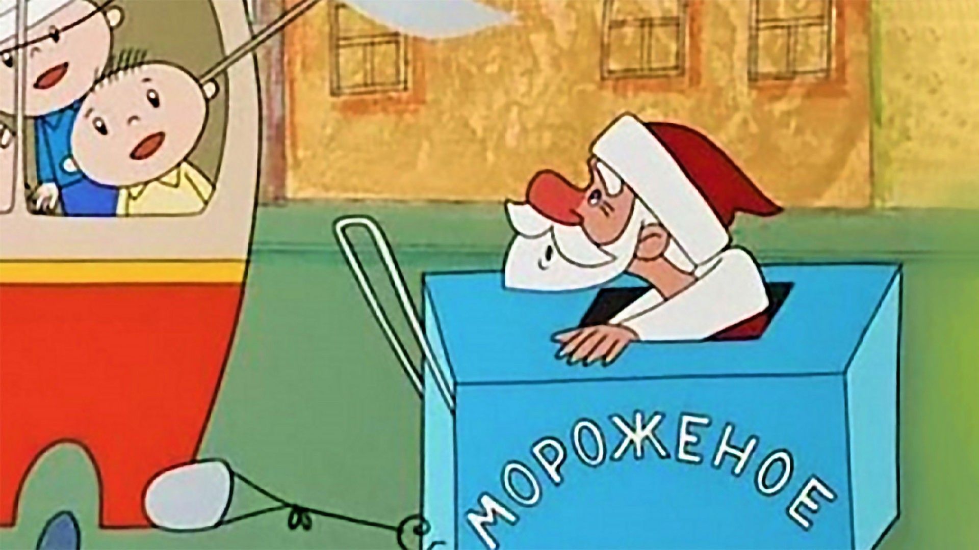 Дед Мороз и лето